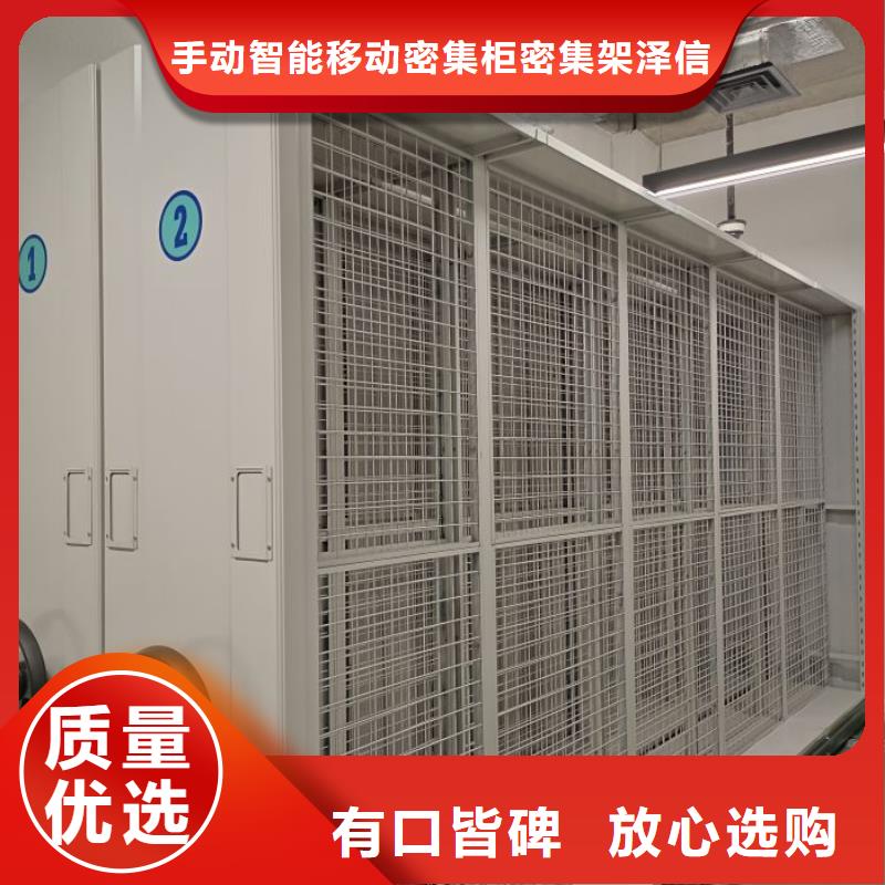 这里买更优惠移动档案柜