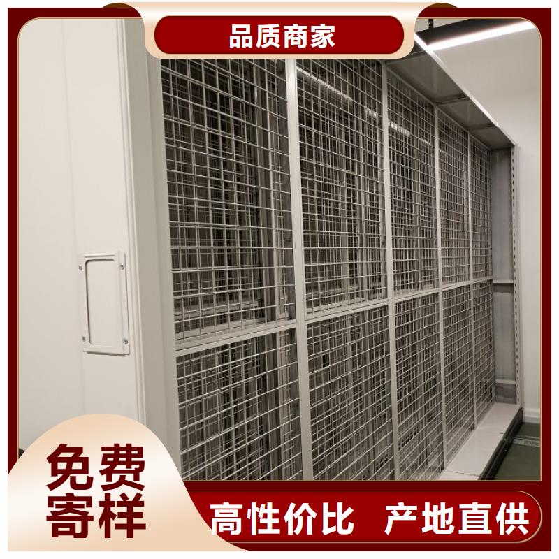 这里买更优惠移动档案柜
