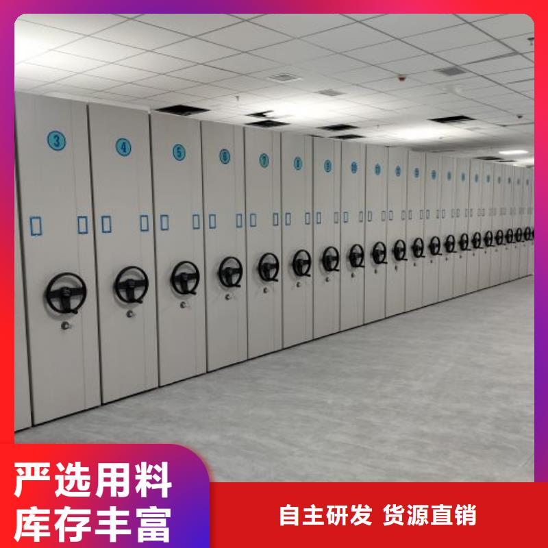 RFID智能密集柜视频-江西省九江市手动智能密集柜RFID智能密集柜可服务区域都昌|永修|吉安|抚州|南昌|宜春|上饶|新余等