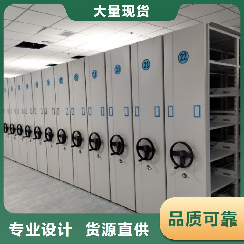 生产供应【泽信】电表密集架