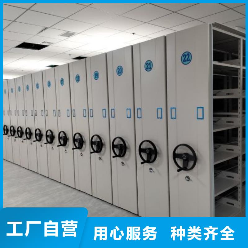 RFID智能密集柜视频-江西省九江市手动智能密集柜RFID智能密集柜可服务区域都昌|永修|吉安|抚州|南昌|宜春|上饶|新余等