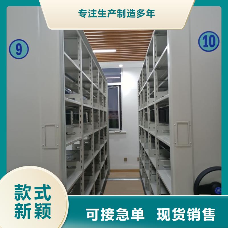 厂家现货【泽信】防磁密集架