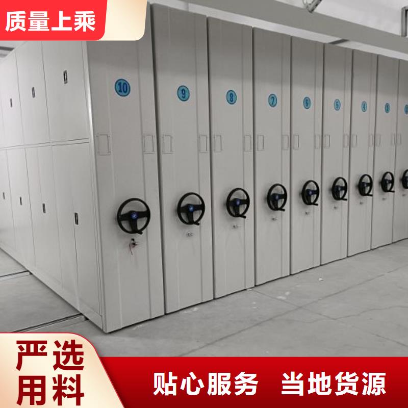 RFID智能密集柜视频-RFID智能密集柜|山东省临沂市|罗庄|兰山|日照|菏泽|潍坊|东营|泰安|济宁|威海