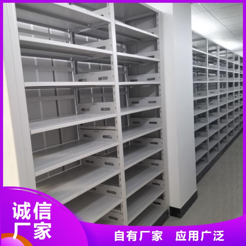 利好发展【泽信】不动产档案密集柜