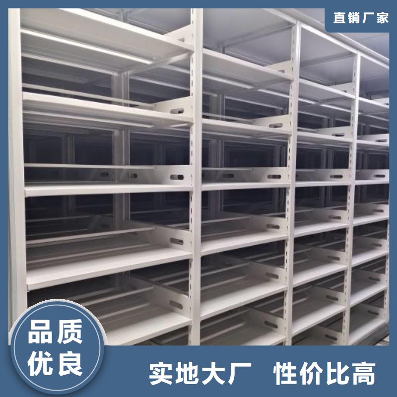 哪个性能好【泽信】直列式档案密集架