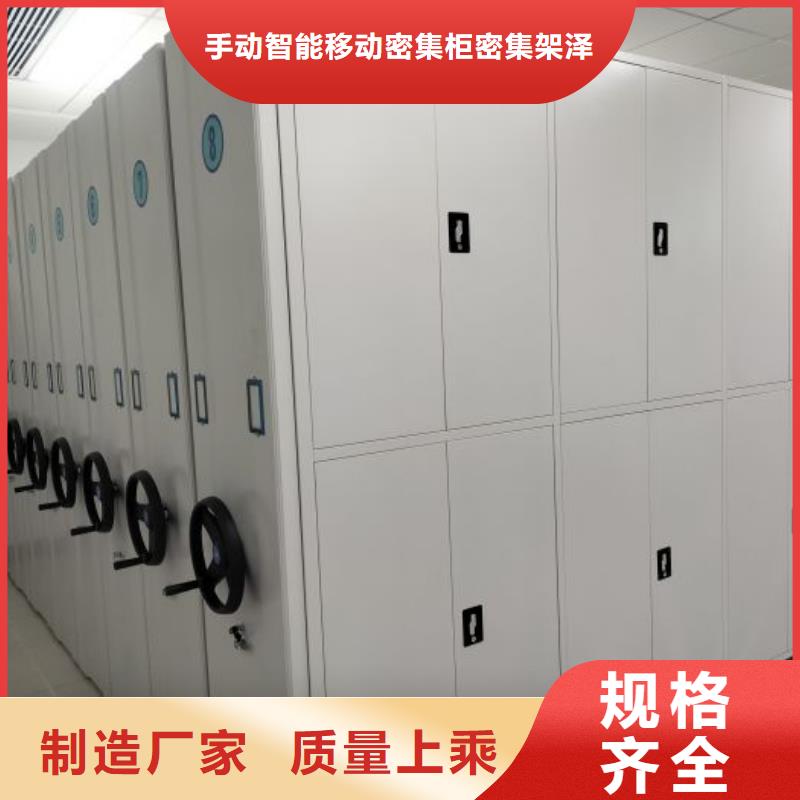 RFID智能密集柜视频-黑龙江省佳木斯市|东风|桦川|哈尔滨|黑河|齐齐哈尔|大兴安岭RFID智能密集柜-手动智能密集柜