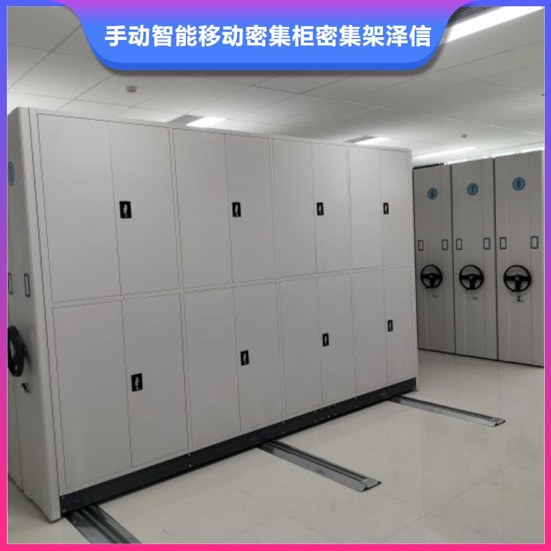 金属密集架厂家