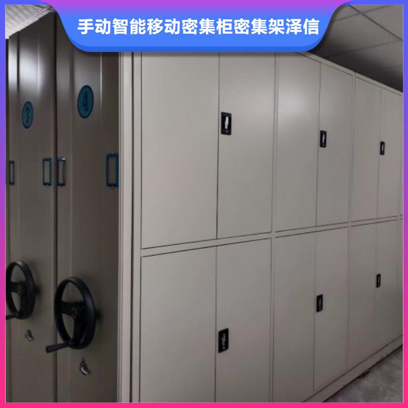密集架图书柜本市配送
