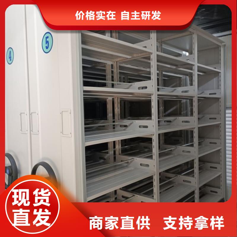 出厂拿货价【泽信】封闭式密集柜