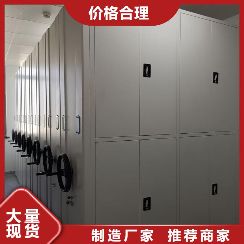 RFID智能密集柜视频-黑龙江省佳木斯市|东风|桦川|哈尔滨|黑河|齐齐哈尔|大兴安岭RFID智能密集柜-手动智能密集柜