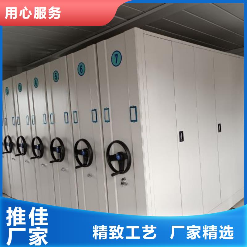 五星服务【泽信】密集手摇式移动柜