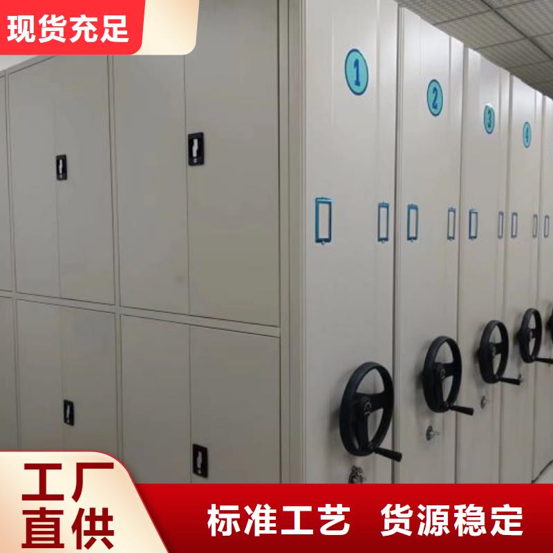 密集架图书柜本市配送