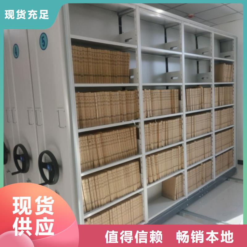 出厂拿货价【泽信】封闭式密集柜