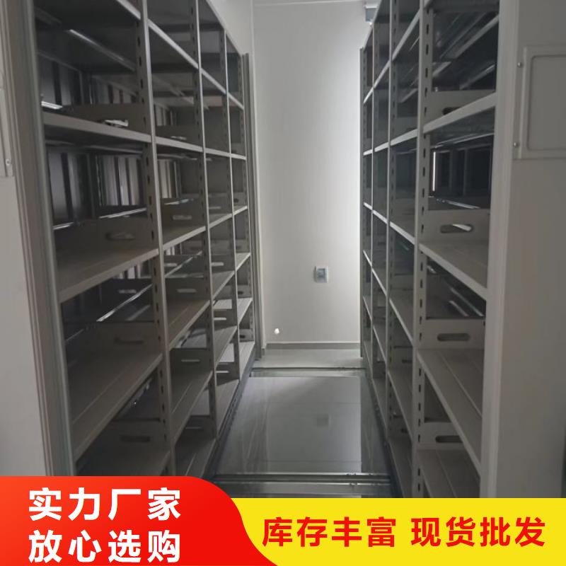 出厂拿货价【泽信】封闭式密集柜
