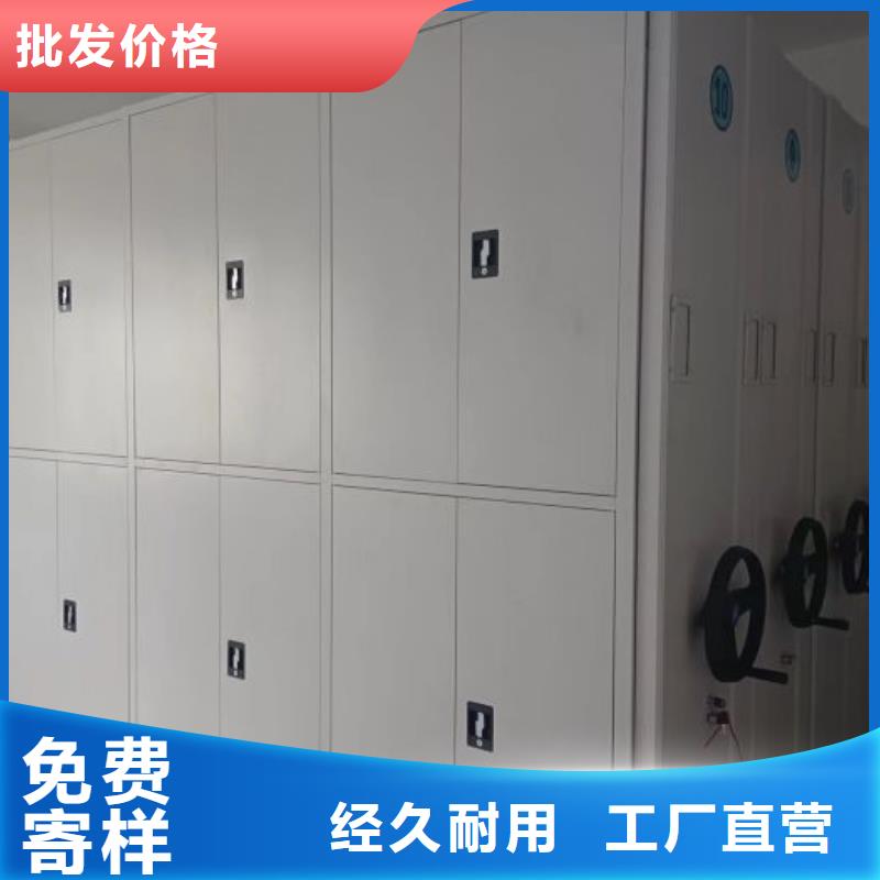 五星服务【泽信】密集手摇式移动柜