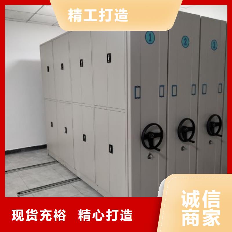 出厂拿货价【泽信】封闭式密集柜