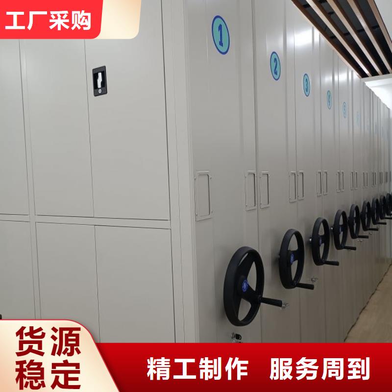 出厂拿货价【泽信】封闭式密集柜