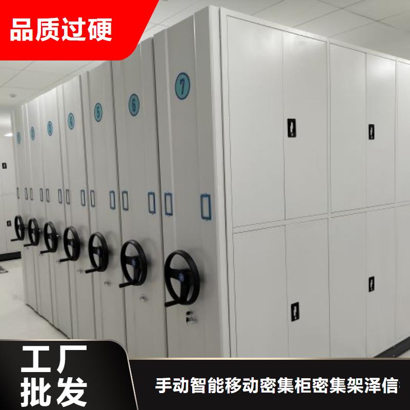 RFID智能密集柜视频-RFID智能密集柜|海南省|三亚|海口