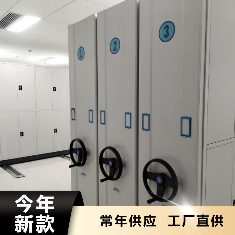 迎接变化【泽信】移动密集铁柜