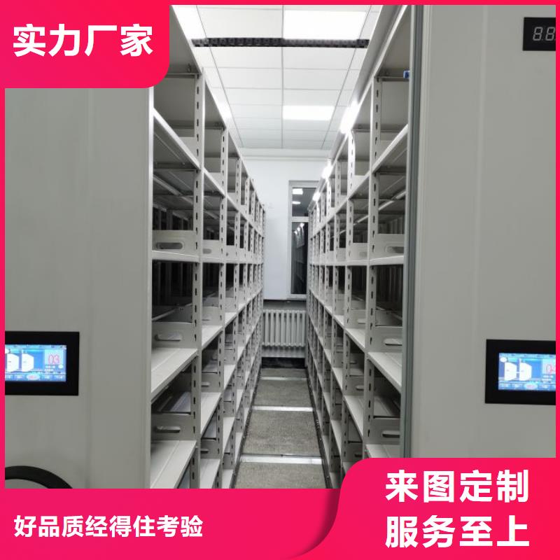 现货销售档案柜密集柜质量优价格低