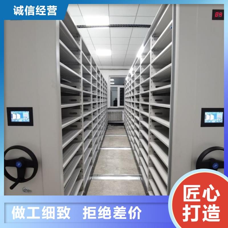 现货销售档案柜密集柜质量优价格低