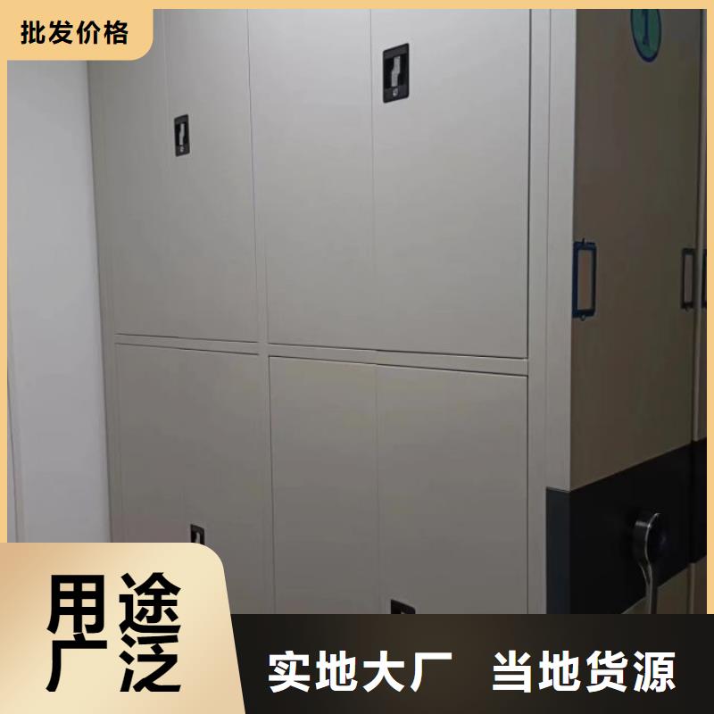 现货销售档案柜密集柜质量优价格低