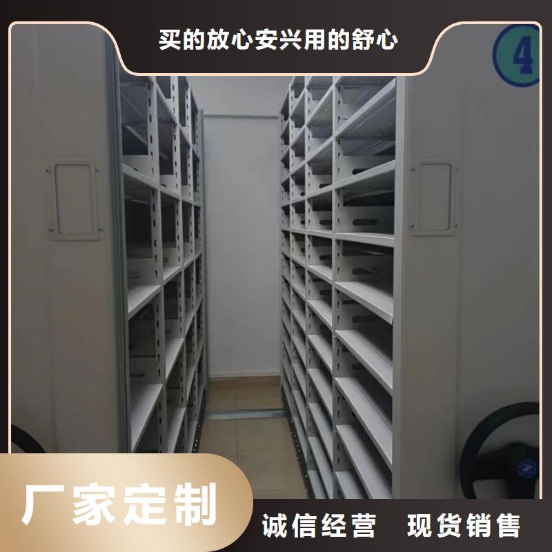 电动档案柜如何挑选