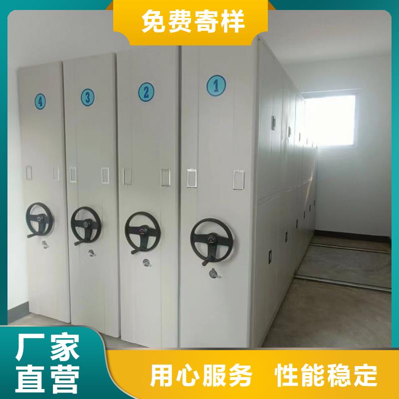 行业的发展现状及方案【泽信】移动档案柜