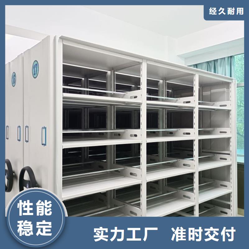 RFID智能密集柜视频-RFID智能密集柜-手动智能移动密集柜密集架泽信钢木制品(丽水市分公司)服务区域遂昌|松阳|绍兴|宁波|温州|嘉兴|台州