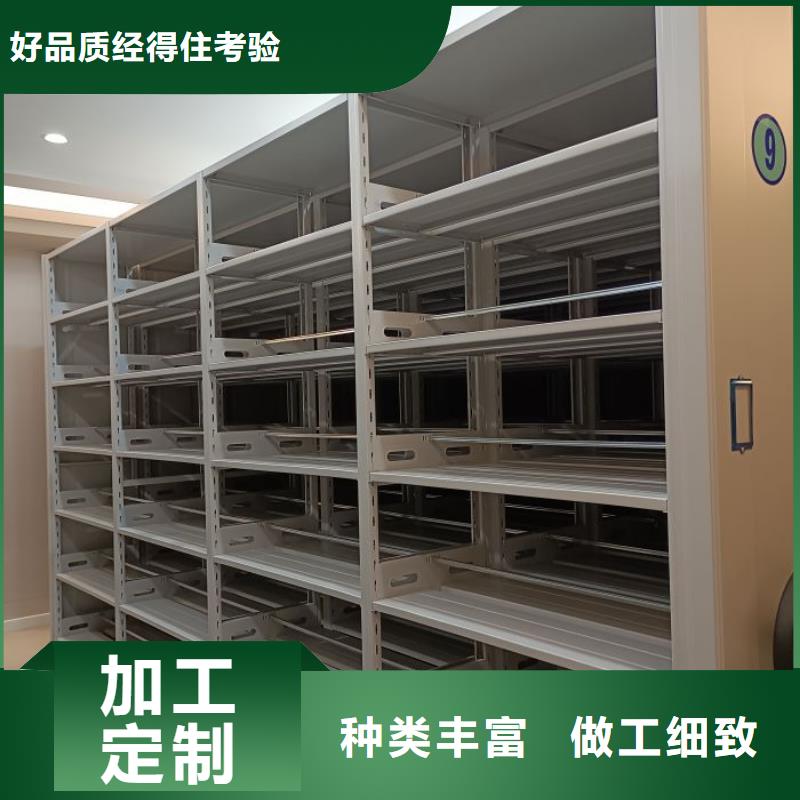RFID智能密集柜视频-RFID智能密集柜|海南省|三亚|海口