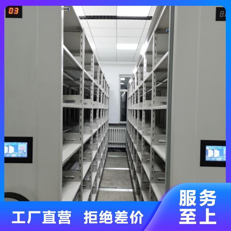 用心服务【泽信】档案移动密集柜