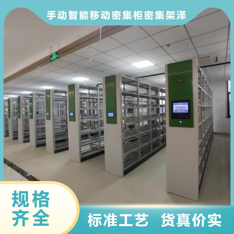 销售专卖【泽信】自动选层柜