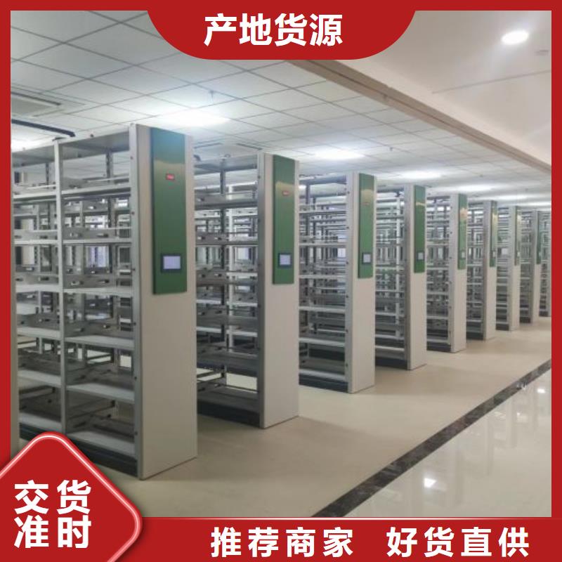 RFID智能密集柜视频-RFID智能密集柜(手动智能密集柜)覆盖地域广东省汕头市南澳|潮阳|中山|云浮|广州|梅州|河源|东莞