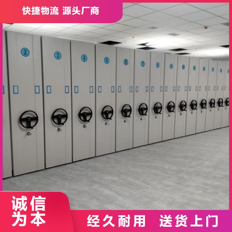 移动密集型文件柜实体厂家