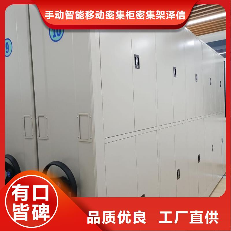 RFID智能密集柜视频-RFID智能密集柜(手动智能密集柜)覆盖地域广东省汕头市南澳|潮阳|中山|云浮|广州|梅州|河源|东莞