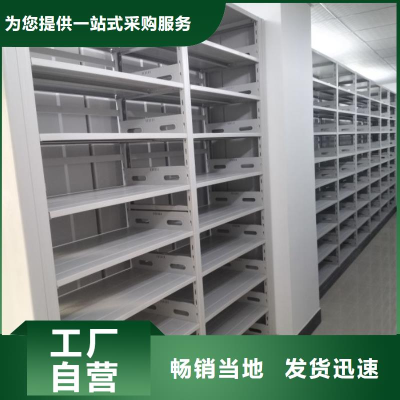 RFID智能密集柜视频-浙江省舟山市手动智能密集柜RFID智能密集柜可服务区域嵊泗|定海|嘉兴|台州|杭州|湖州等