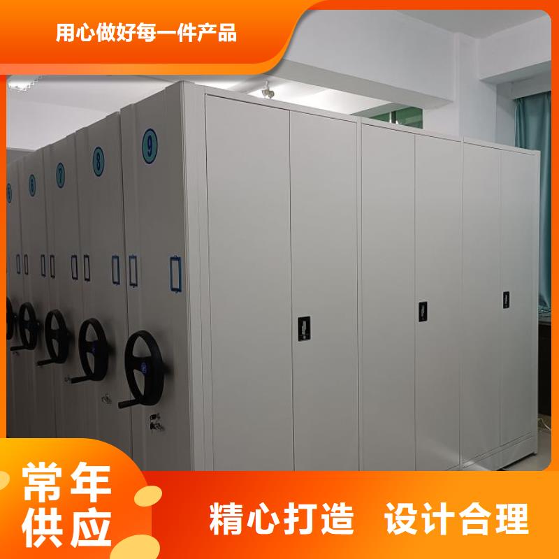 诚信遵守【泽信】档案库密集架