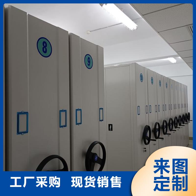 应用注意事项【泽信】密集档案柜