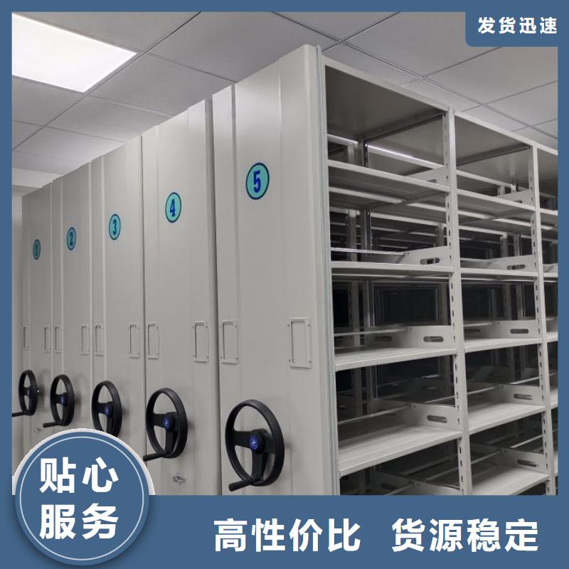 RFID智能密集柜视频-RFID智能密集柜-智能手动移动文件柜密集架密集柜泽信钢木制品(鹤岗市分公司)服务区域绥滨|工农|齐齐哈尔|佳木斯|大庆|牡丹江|绥化