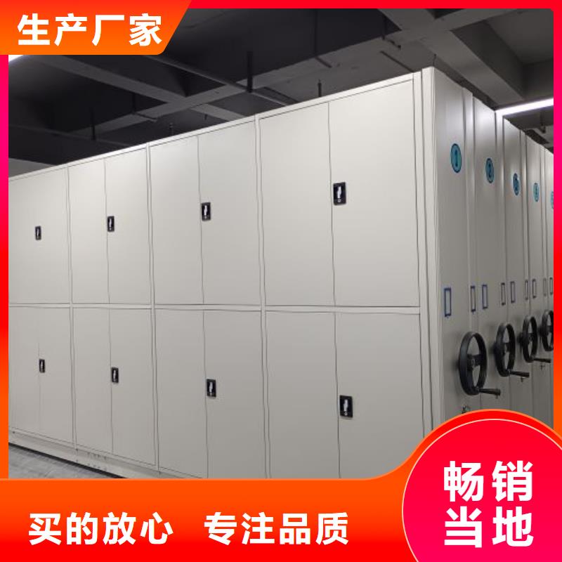 诚信经商【泽信】档案资料库智能密集柜