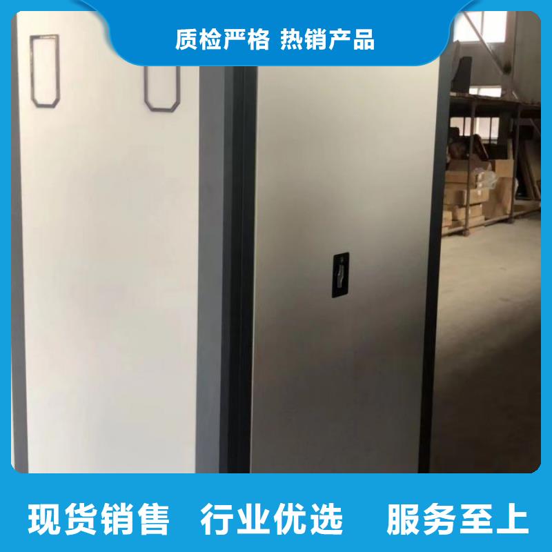 产品对比和选择方式【泽信】普通密集架