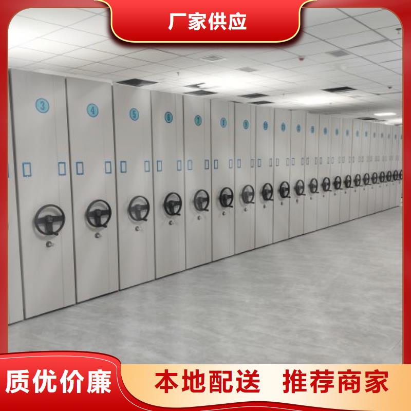 诚信遵守【泽信】档案库密集架