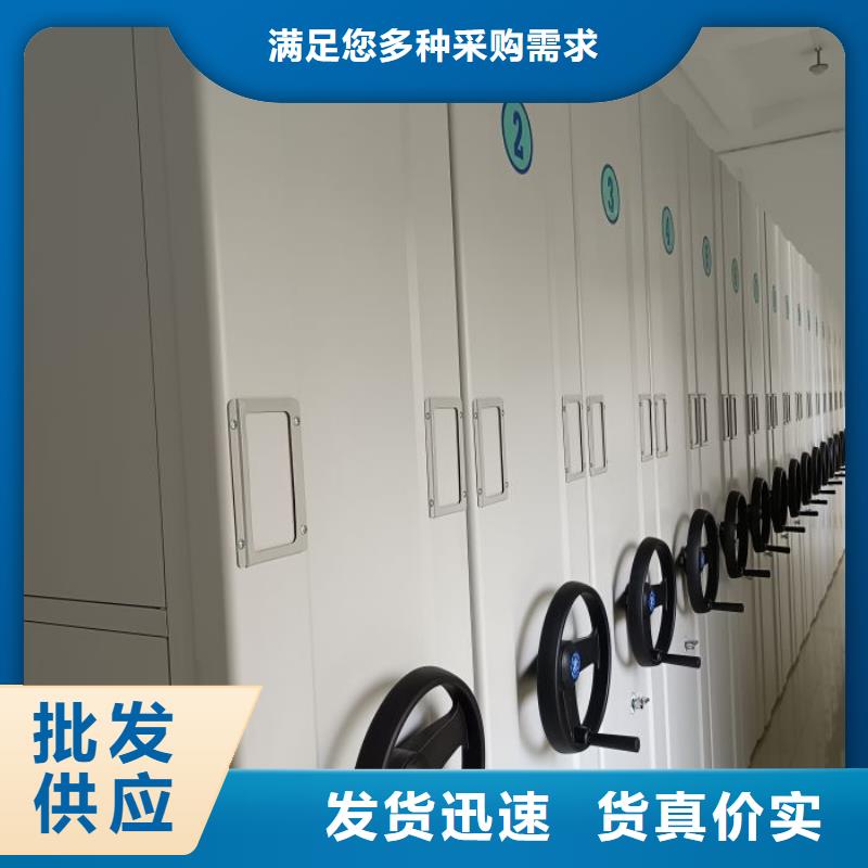 诚信经商【泽信】档案资料库智能密集柜