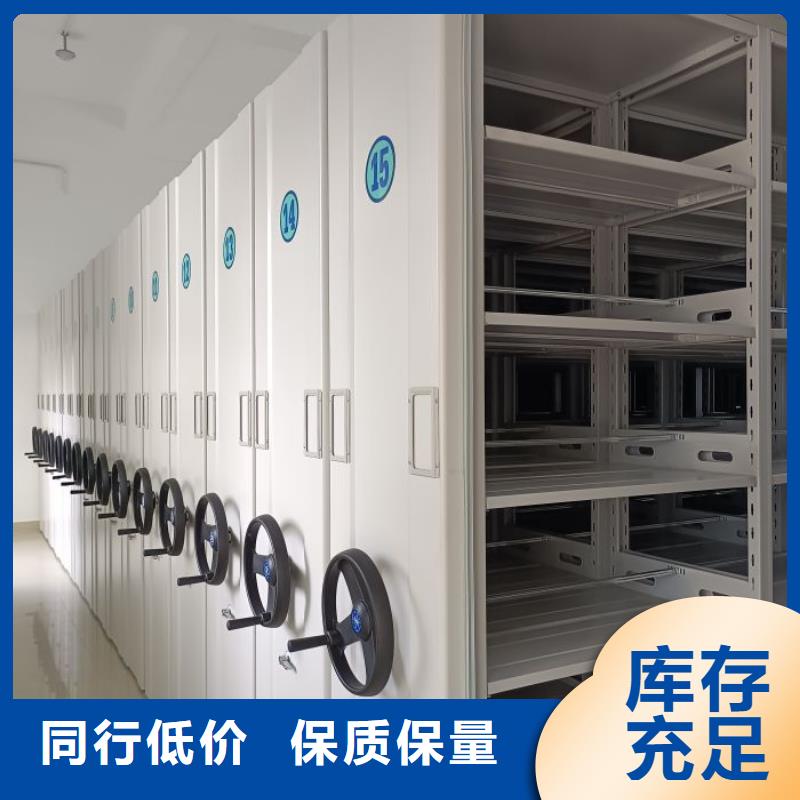升级智能密集架【泽信】密集书柜