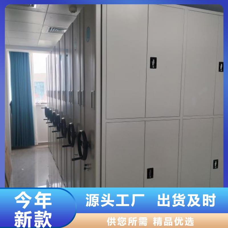 RFID智能密集柜视频-RFID智能密集柜|云南省西双版纳市|景洪|勐海|普洱|玉溪|昆明|怒江|迪庆