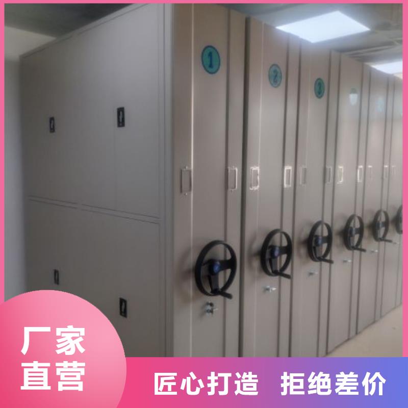 诚信经商【泽信】档案资料库智能密集柜