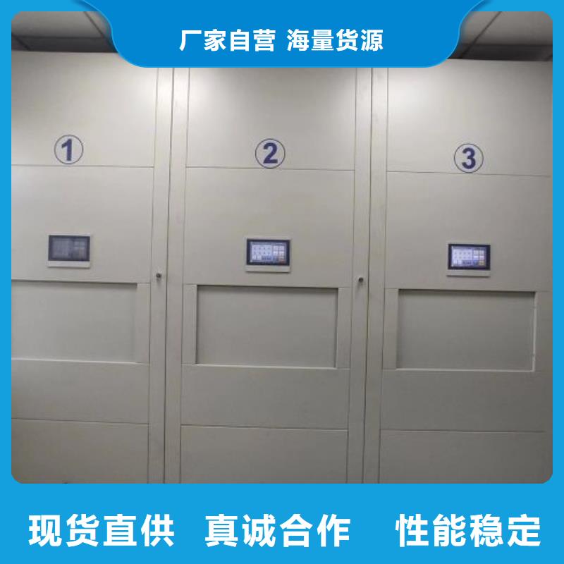 RFID智能密集柜视频-宜昌|十堰|随州|黄冈智能密集柜架RFID智能密集柜_ 智能手动移动文件柜密集架密集柜泽信钢木制品(湖北省分公司)