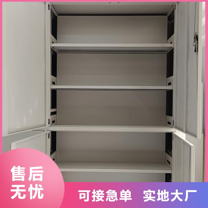 升级智能密集架【泽信】密集书柜