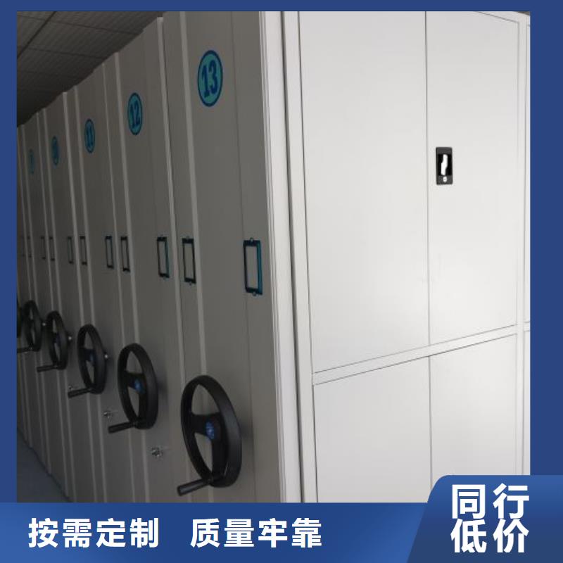 诚信遵守【泽信】档案库密集架