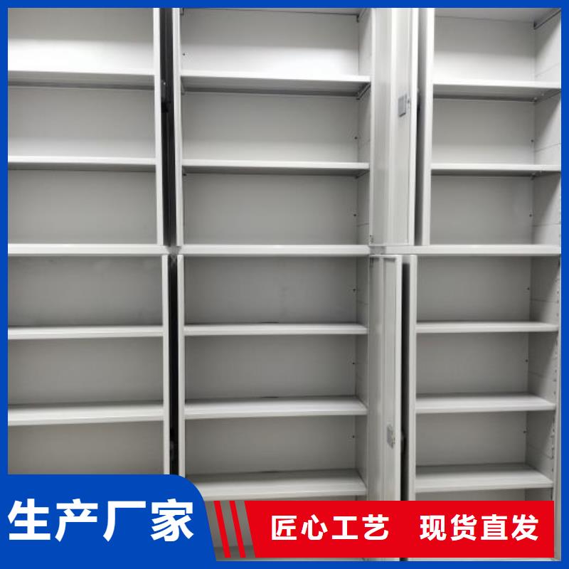 RFID智能密集柜视频-RFID智能密集柜-智能手动移动文件柜密集架密集柜泽信钢木制品(鹤岗市分公司)服务区域绥滨|工农|齐齐哈尔|佳木斯|大庆|牡丹江|绥化